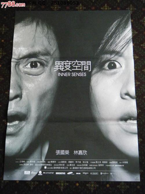 二手房水电燃气过户 房产证在银行